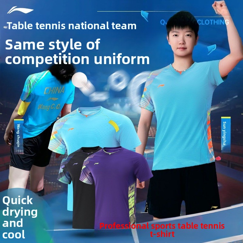 Table Tennis Practice - زي تنس الطاولة من Li Ning