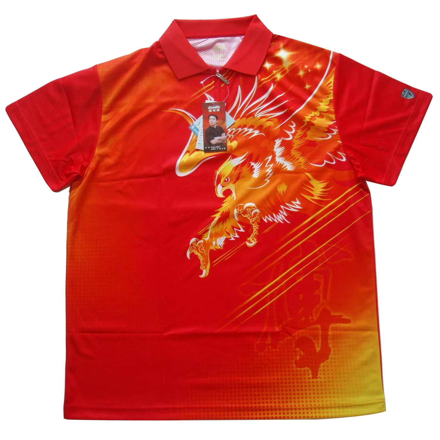 Table Tennis Shirt - قمصان تنس الطاولة من GuoQiu تمتص