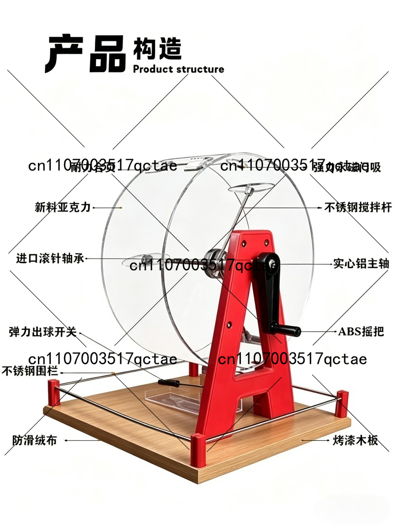 Table Tennis Machine - آلة يدوية لسحب أرقام اليانصيب، آلة