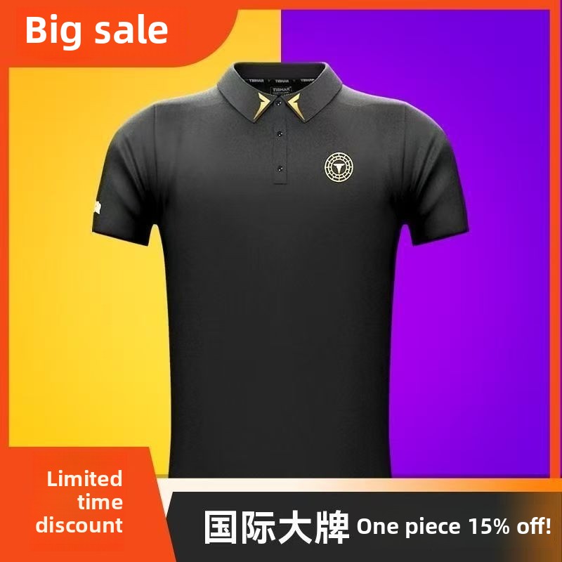 Table Tennis Shirt - TIBHAR الألمانية طويل القامة تنس الطاولة