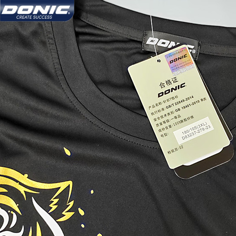 دونيك-قميص تنس الطاولة للرجال  - مراجعة Table Tennis Shirt وسعره
