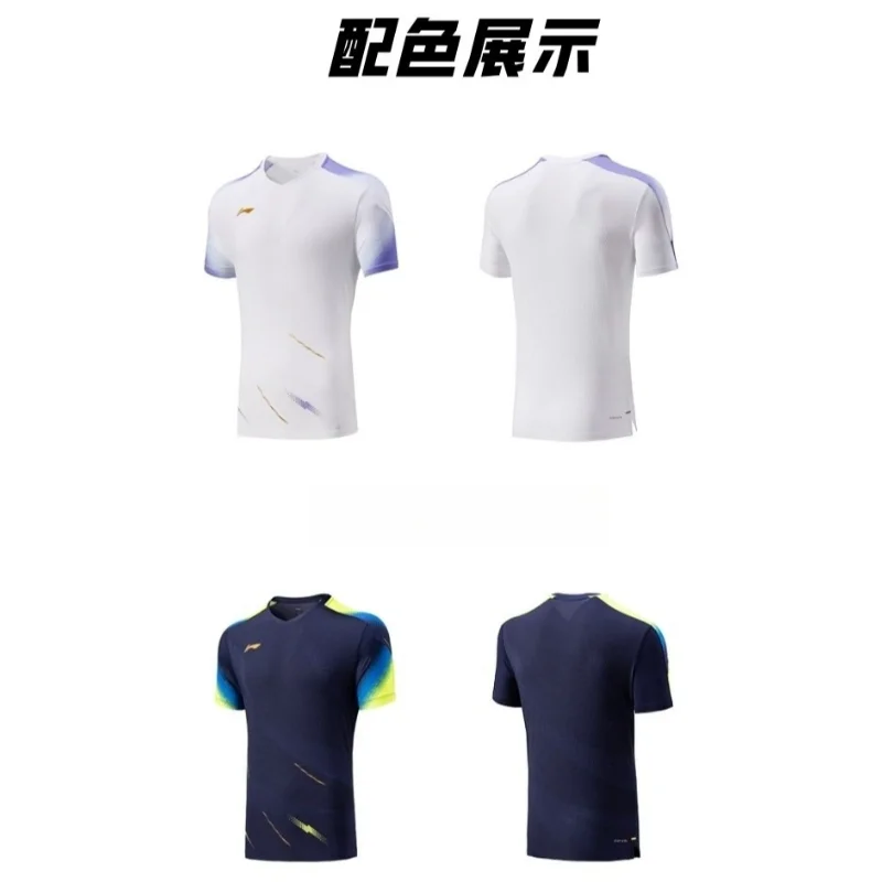 ملابس رياضية جديدة لتنس الطاول - مراجعة Table Tennis Shirt وسعره