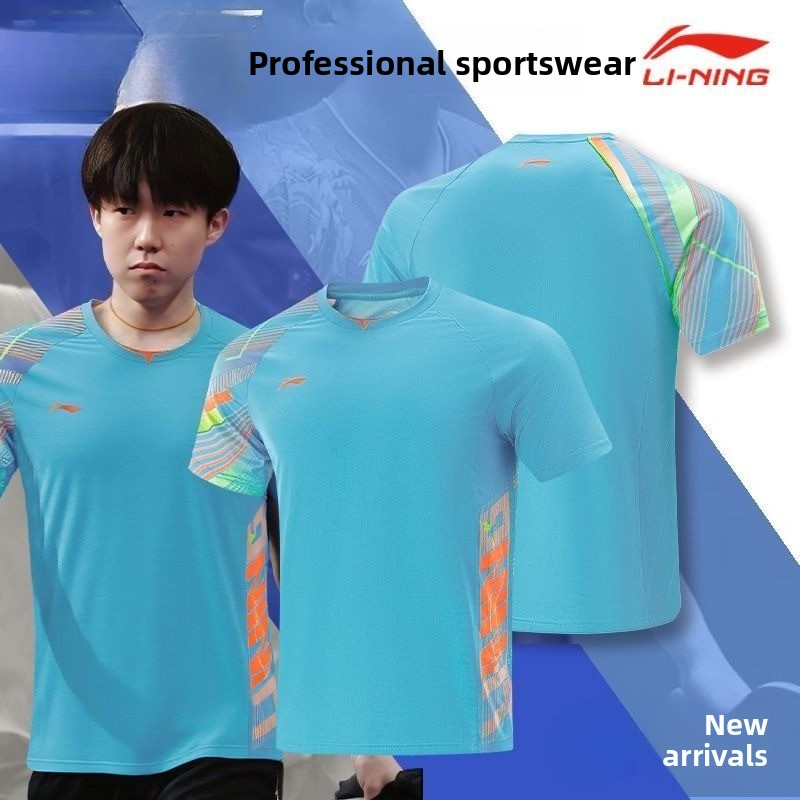 زي تنس الطاولة من Li Ning للرج - مراجعة Table Tennis Practice وسعره