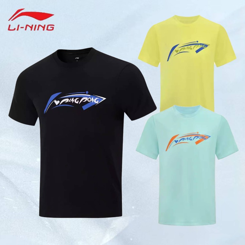 قميص لي-نين الجديد لتنس الطاول - مراجعة Table Tennis Shirt وسعره