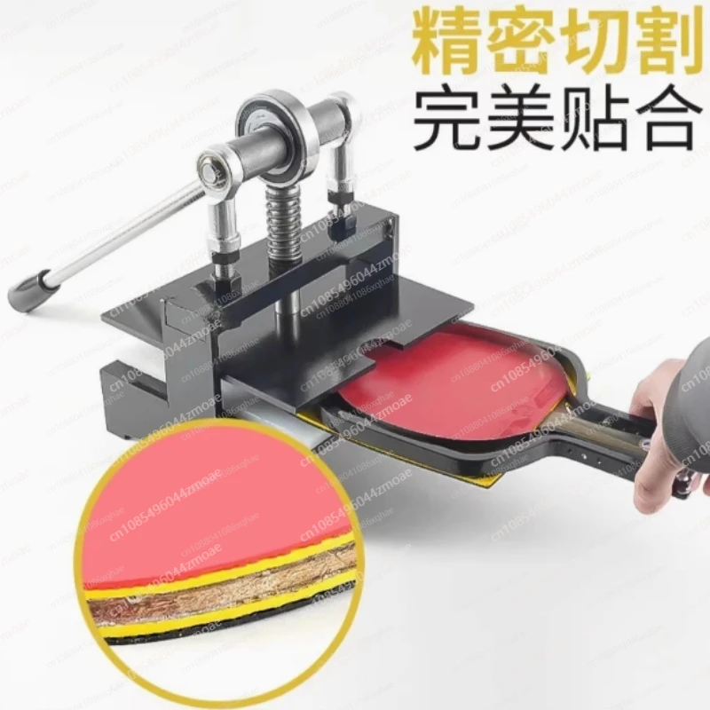 آلة قطع مطاط مضرب تنس الطاولة  - مراجعة Table Tennis Machine وسعره