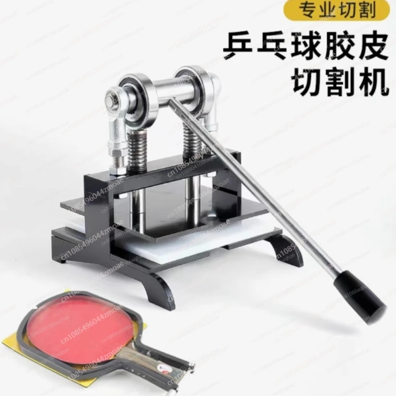 آلة قطع مطاط مضرب تنس الطاولة  - مراجعة Table Tennis Machine وسعره