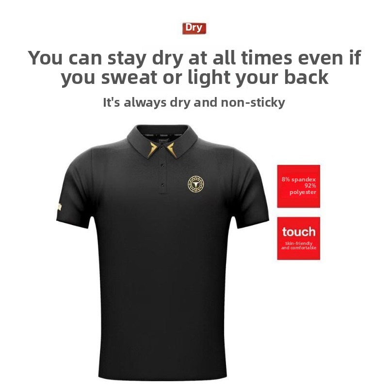 TIBHAR الألمانية طويل القامة ت - مراجعة Table Tennis Shirt وسعره